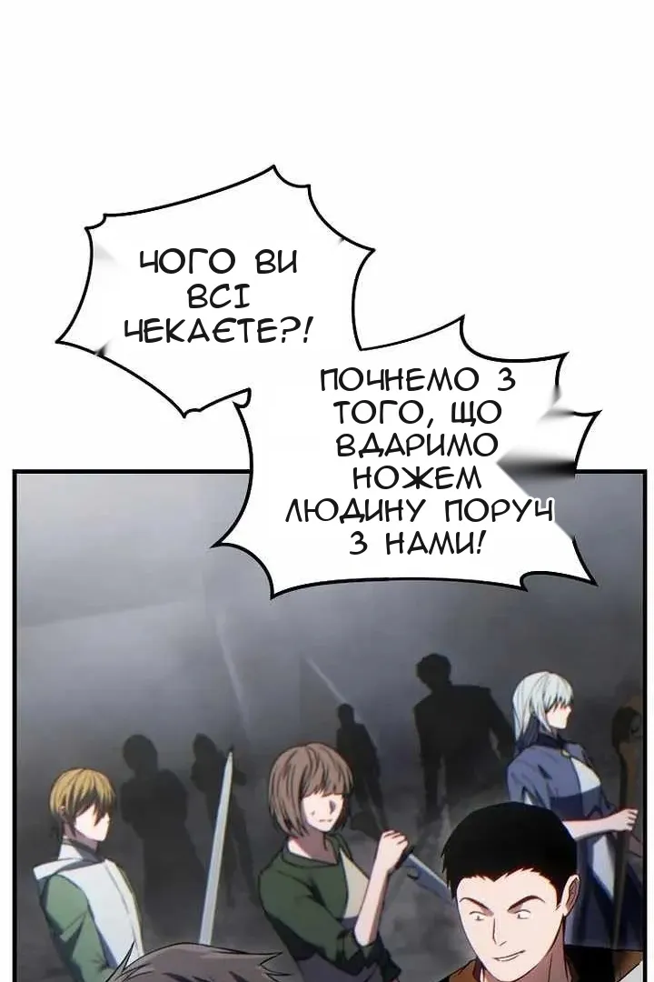 Сторінка 145