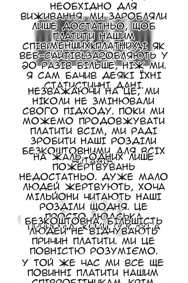 Сторінка 13