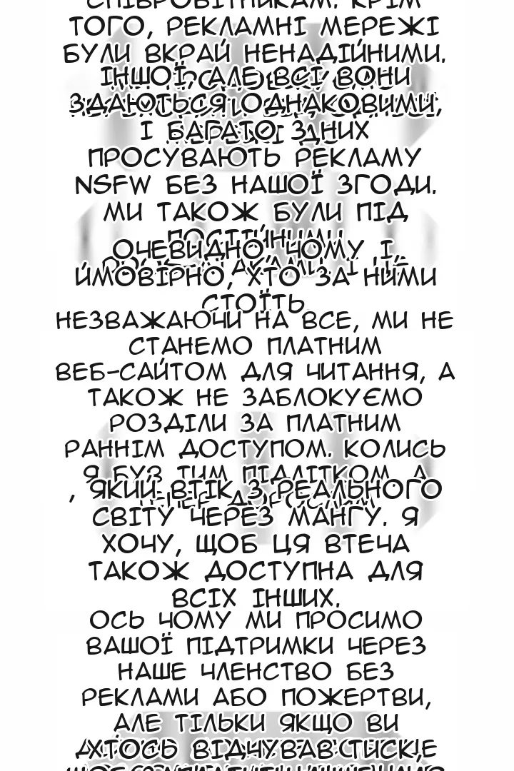 Сторінка 14
