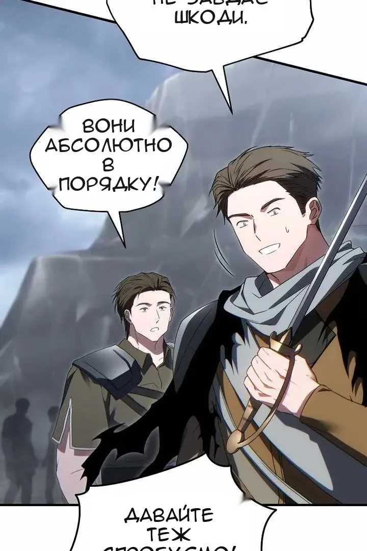 Сторінка 24