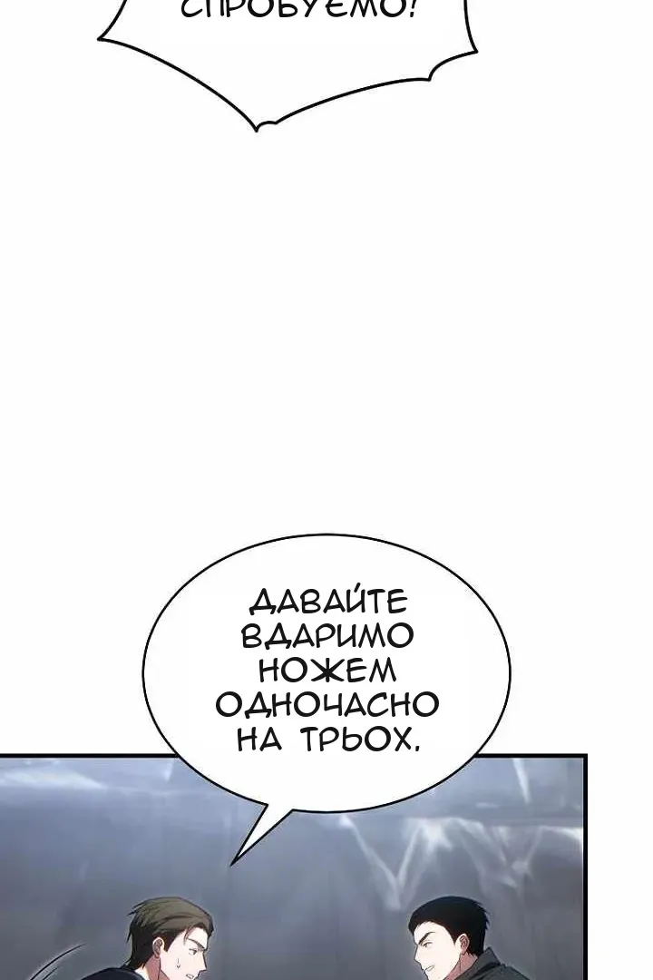 Сторінка 25