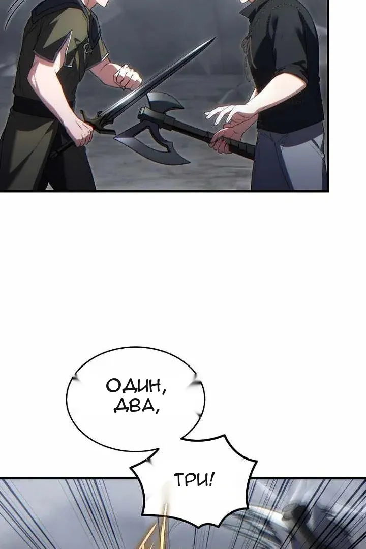 Сторінка 26
