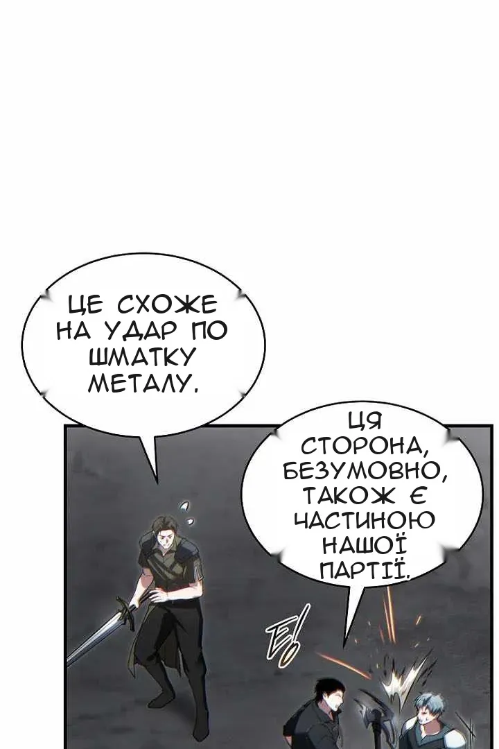 Сторінка 28