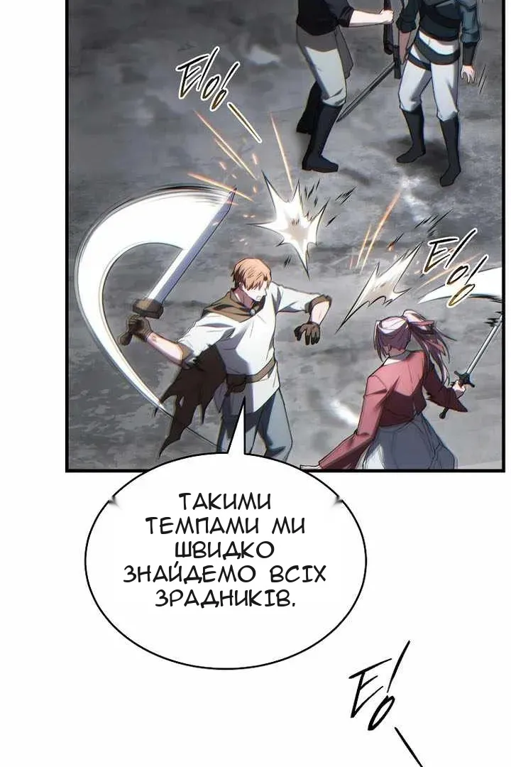 Сторінка 29