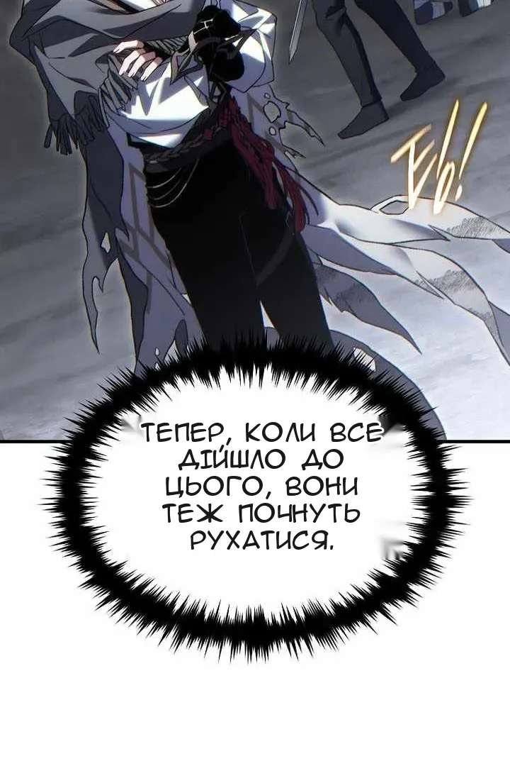 Сторінка 31
