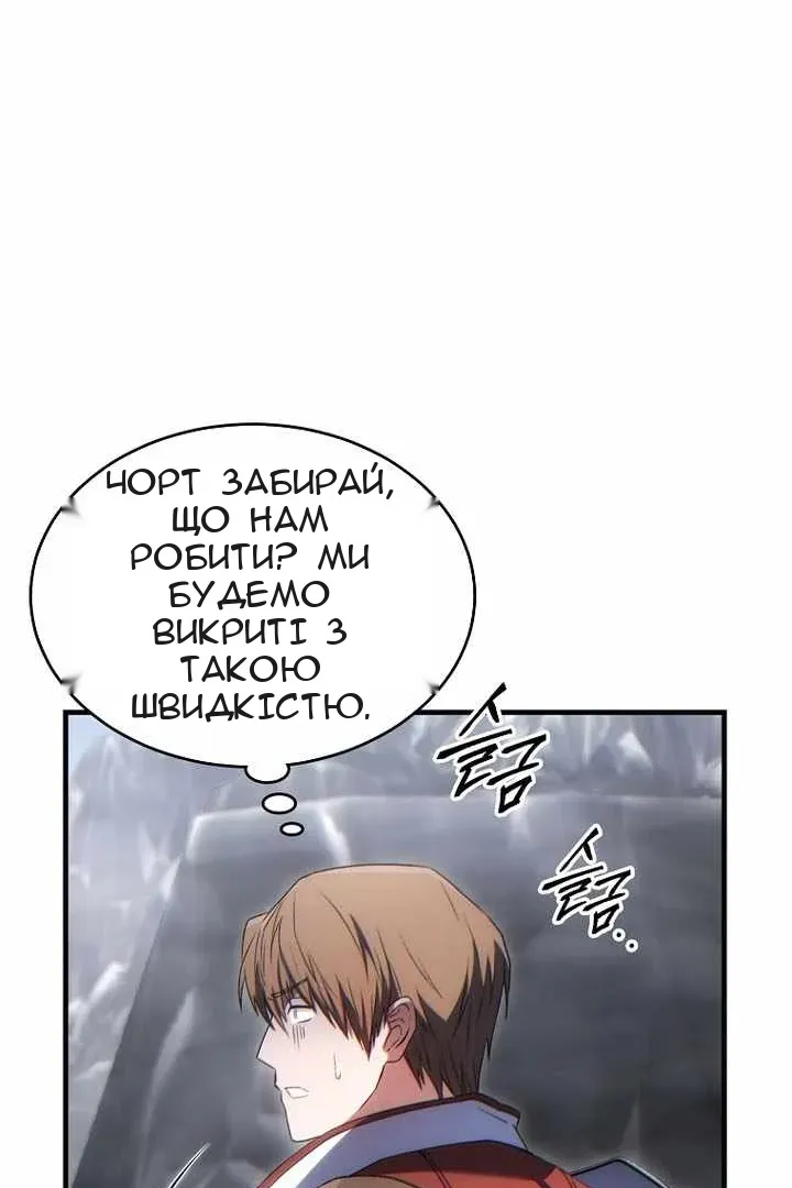 Сторінка 32