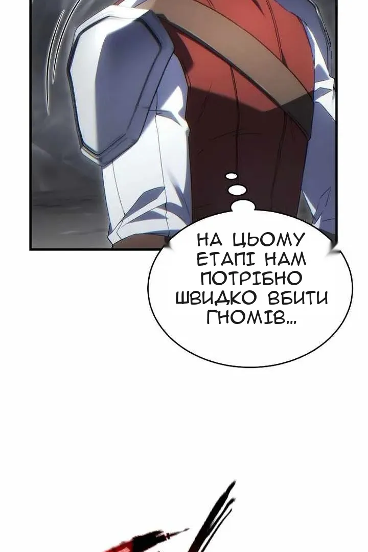 Сторінка 33