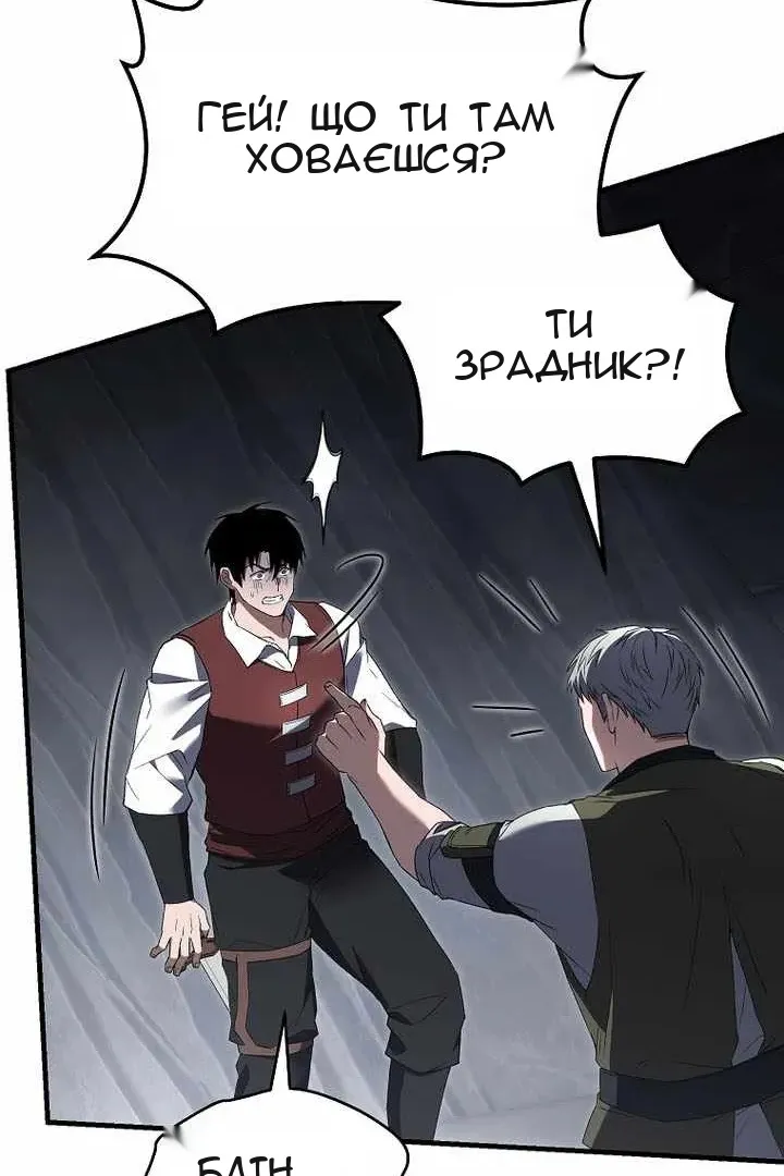 Сторінка 42