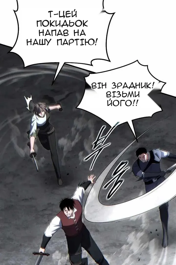 Сторінка 45