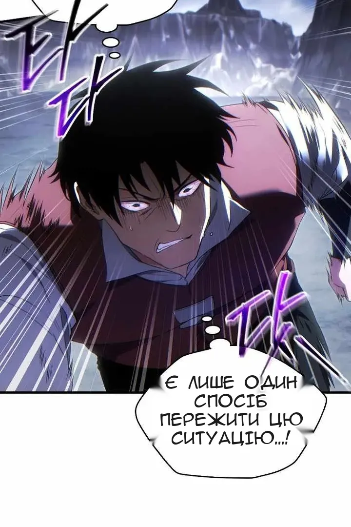 Сторінка 47