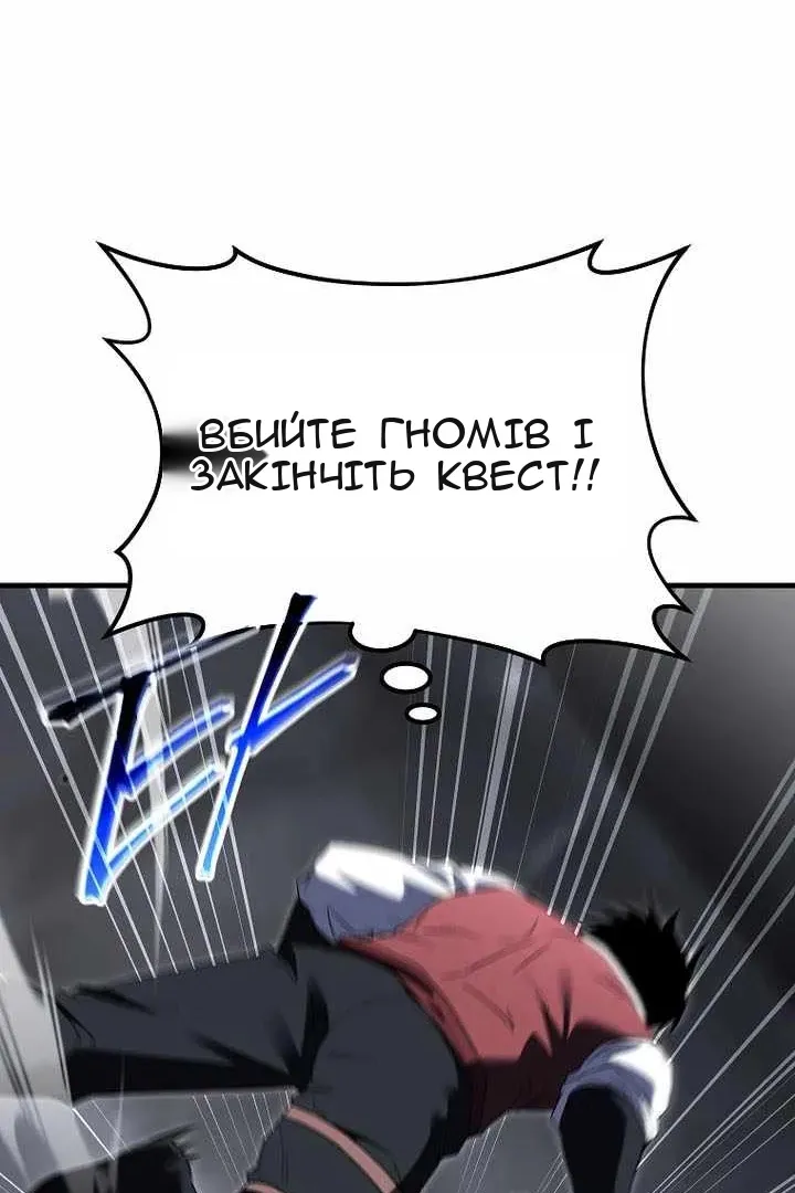Сторінка 48