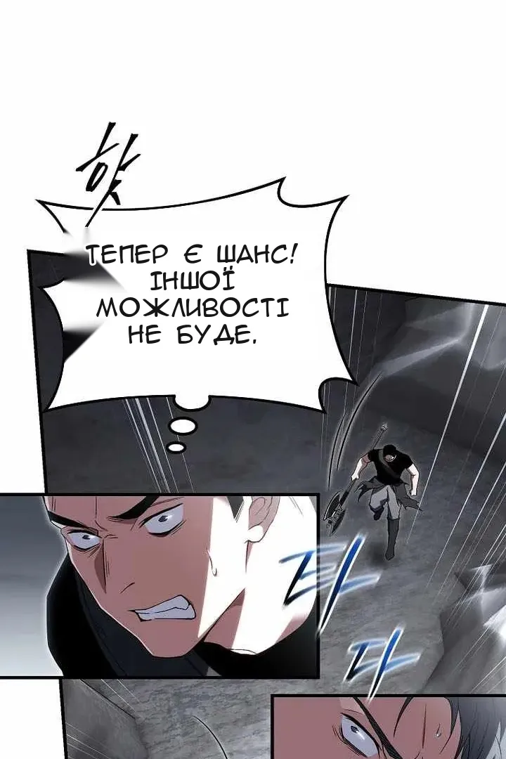 Сторінка 50