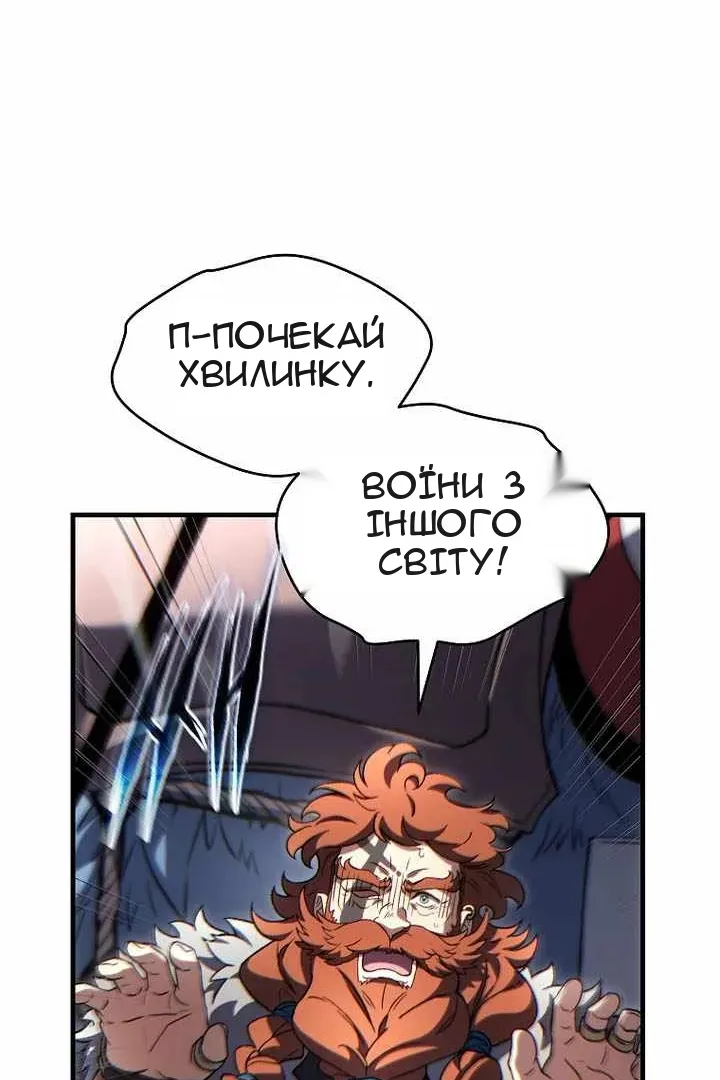 Сторінка 52