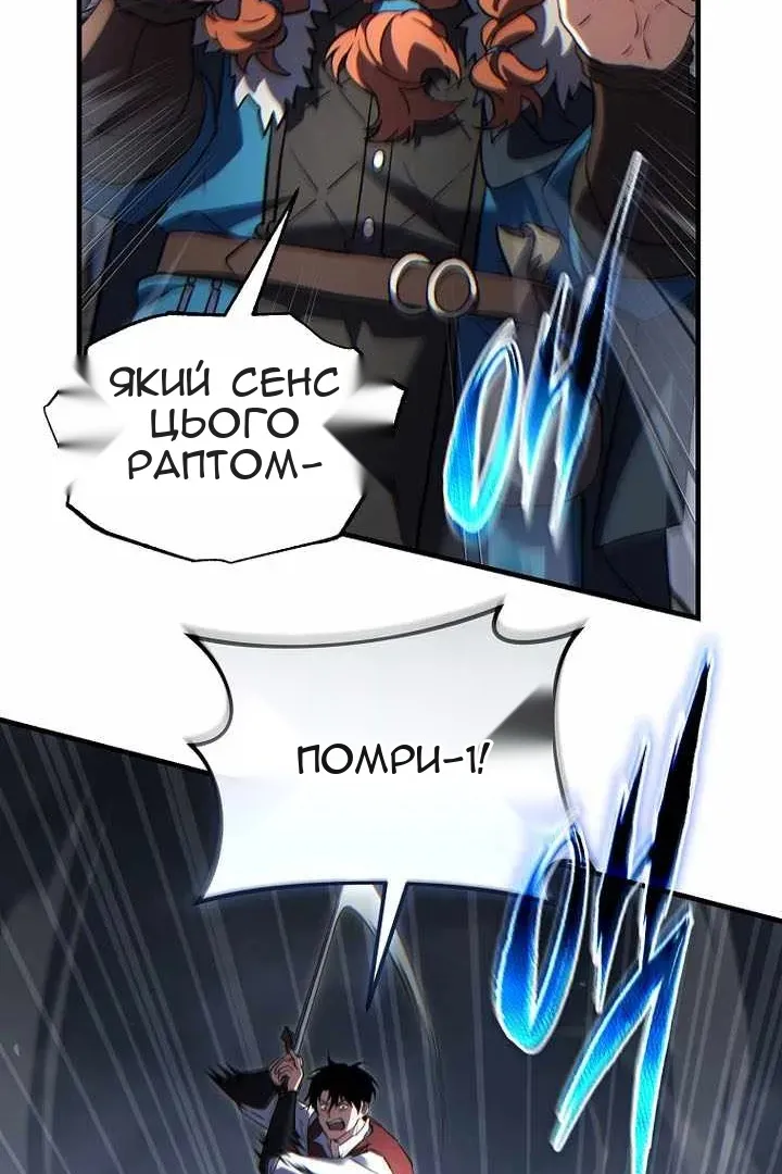 Сторінка 53