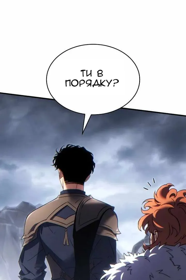 Сторінка 62