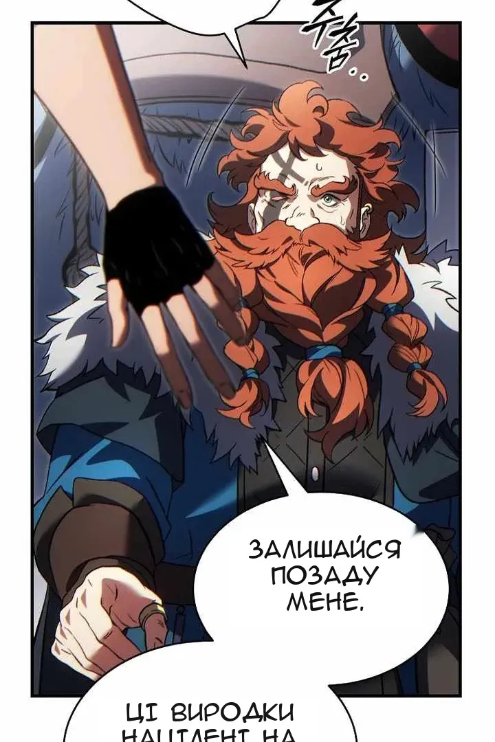 Сторінка 64