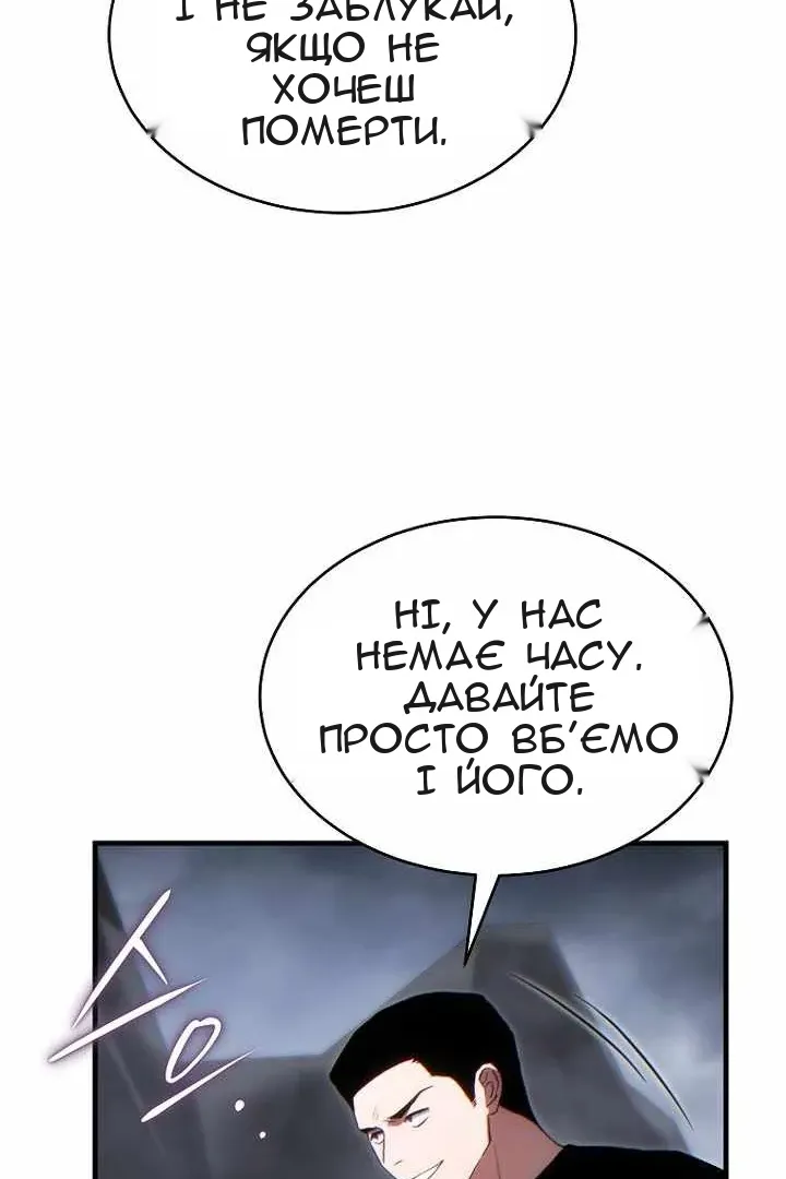Сторінка 67