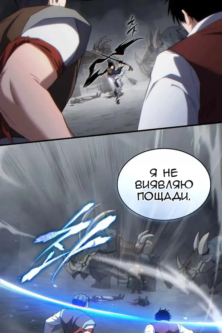 Сторінка 76