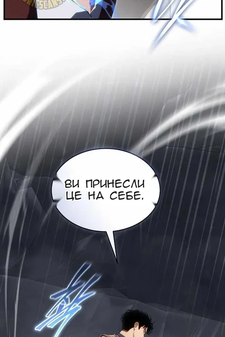 Сторінка 79
