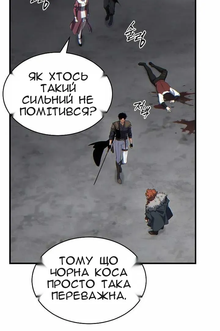 Сторінка 82