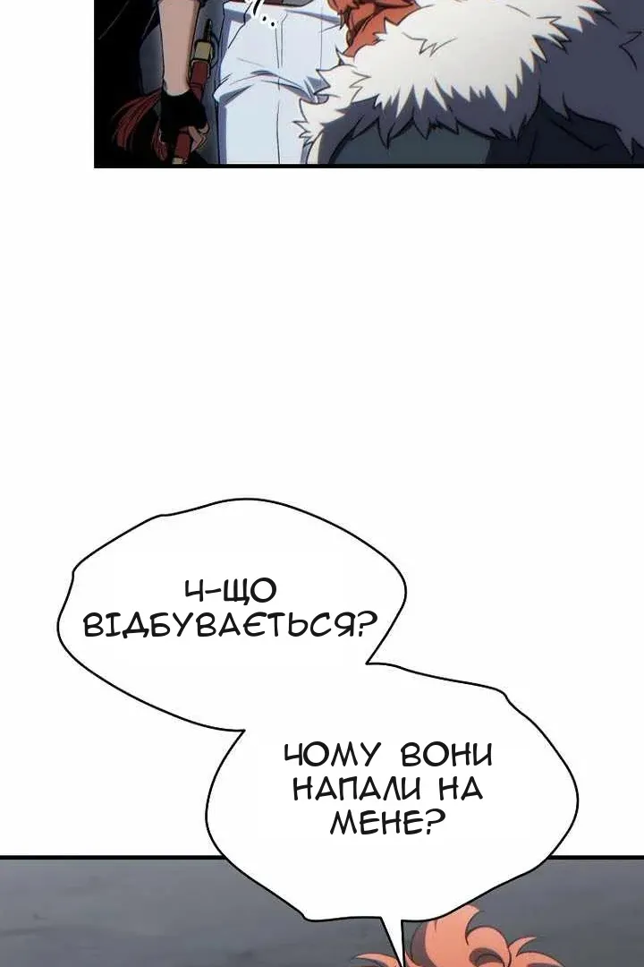 Сторінка 84