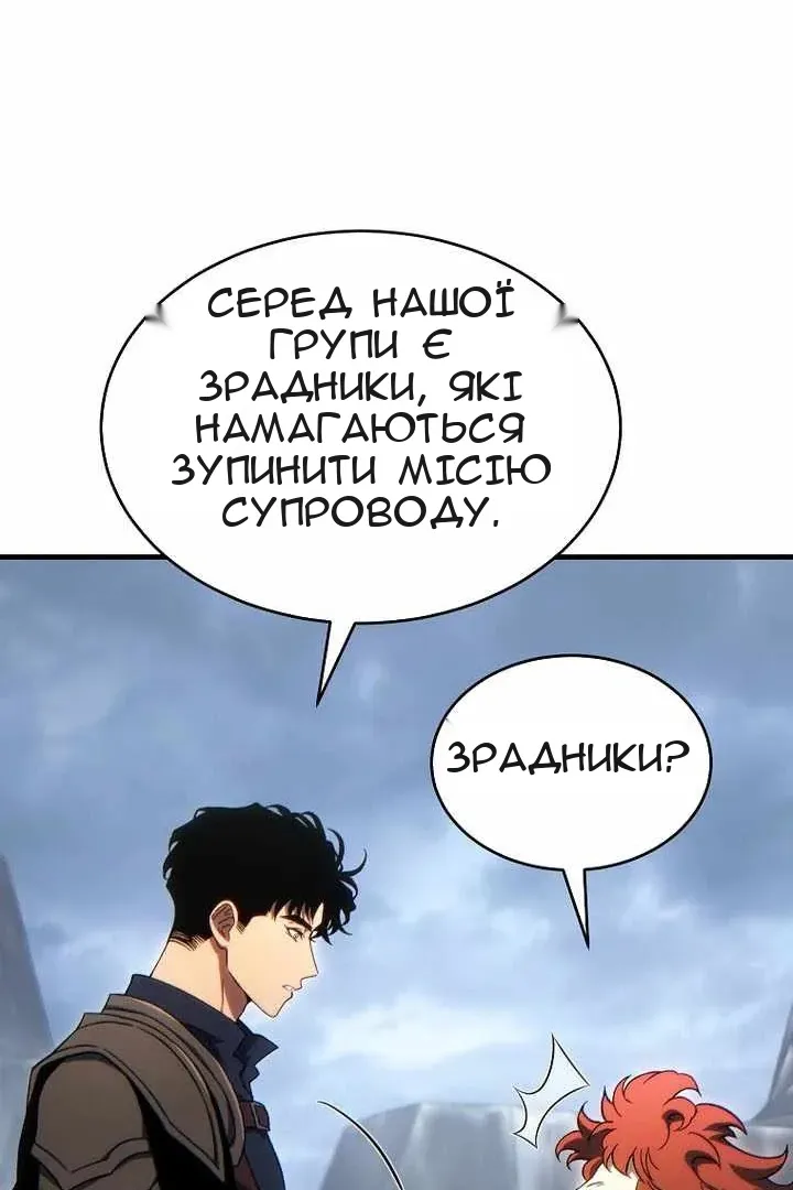 Сторінка 86