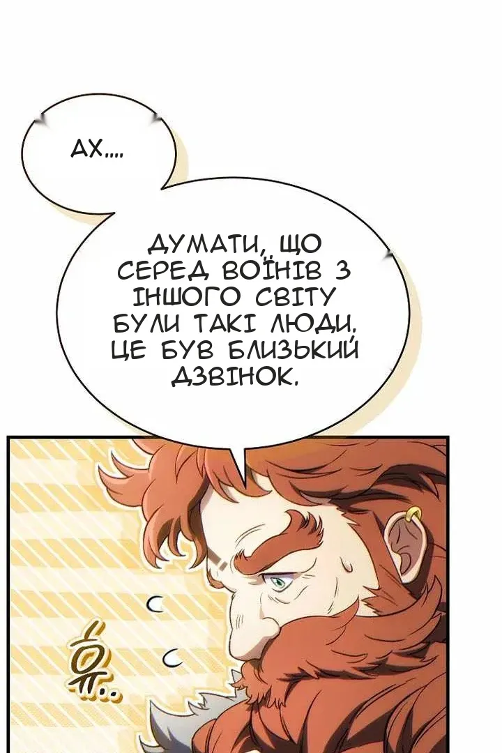 Сторінка 88