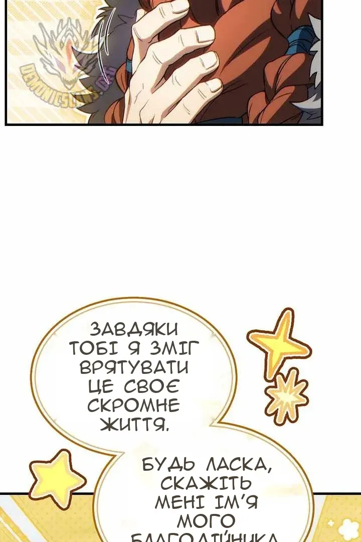 Сторінка 89
