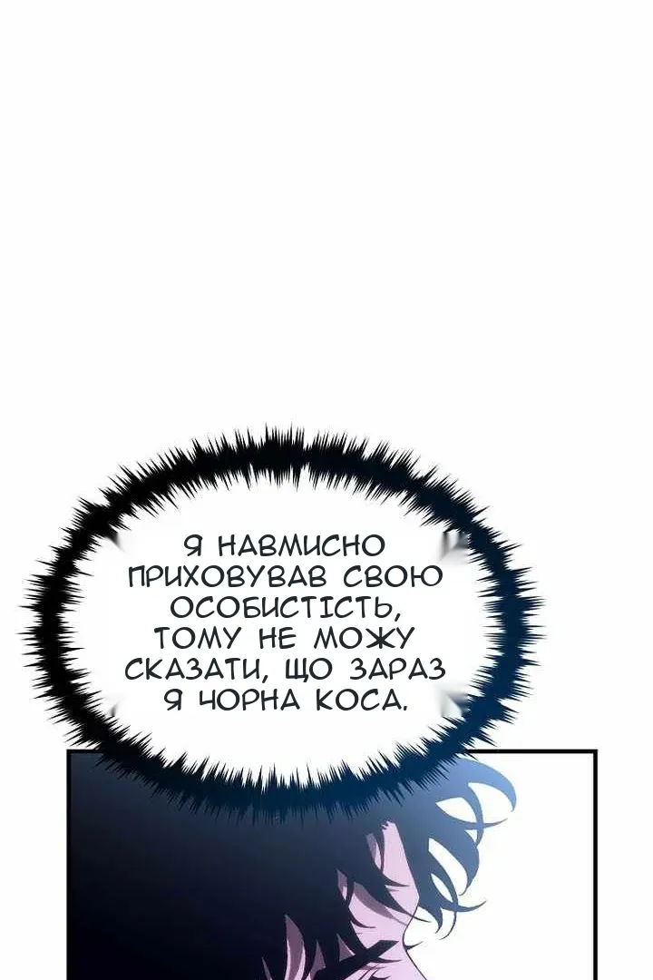 Сторінка 91
