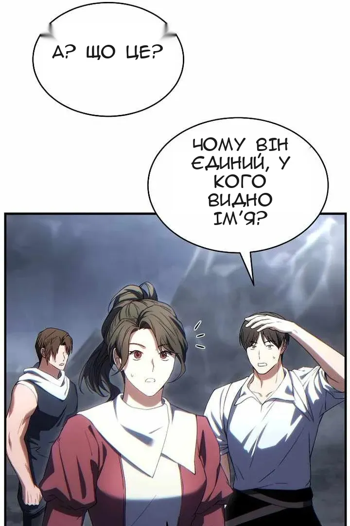 Сторінка 95