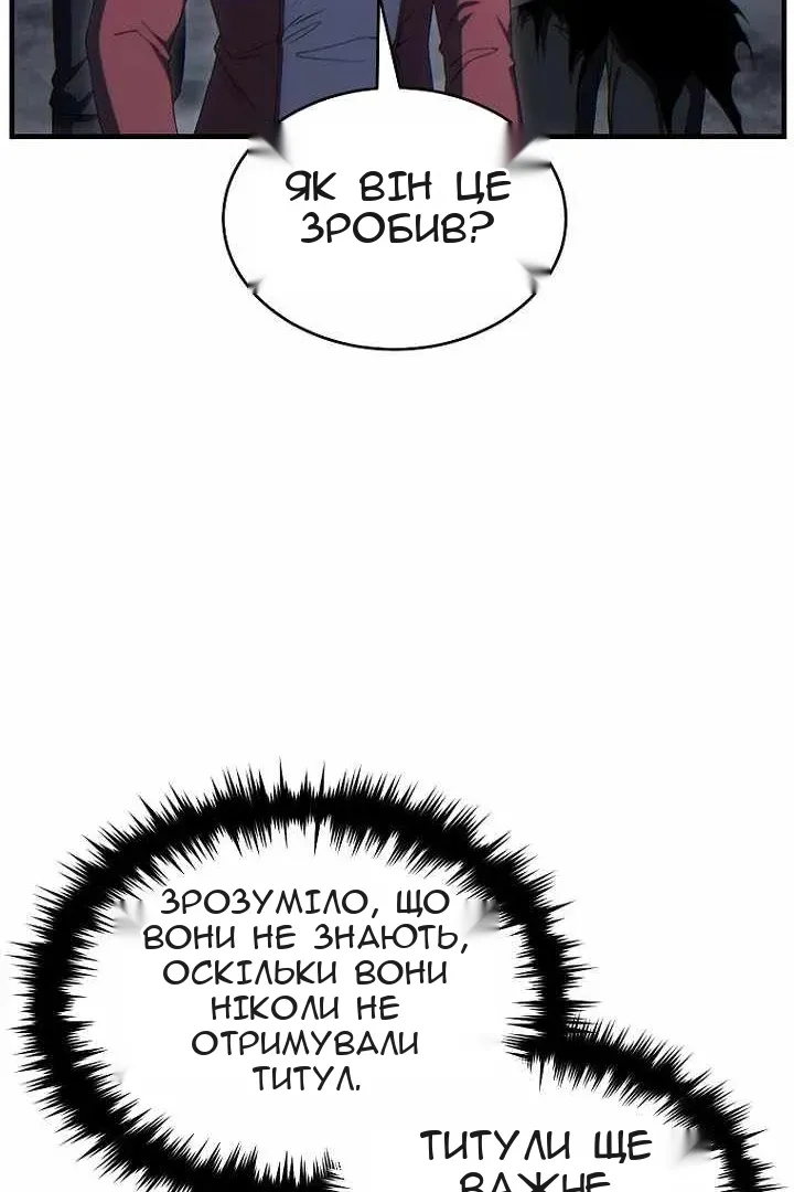 Сторінка 96