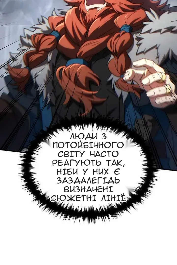 Сторінка 99