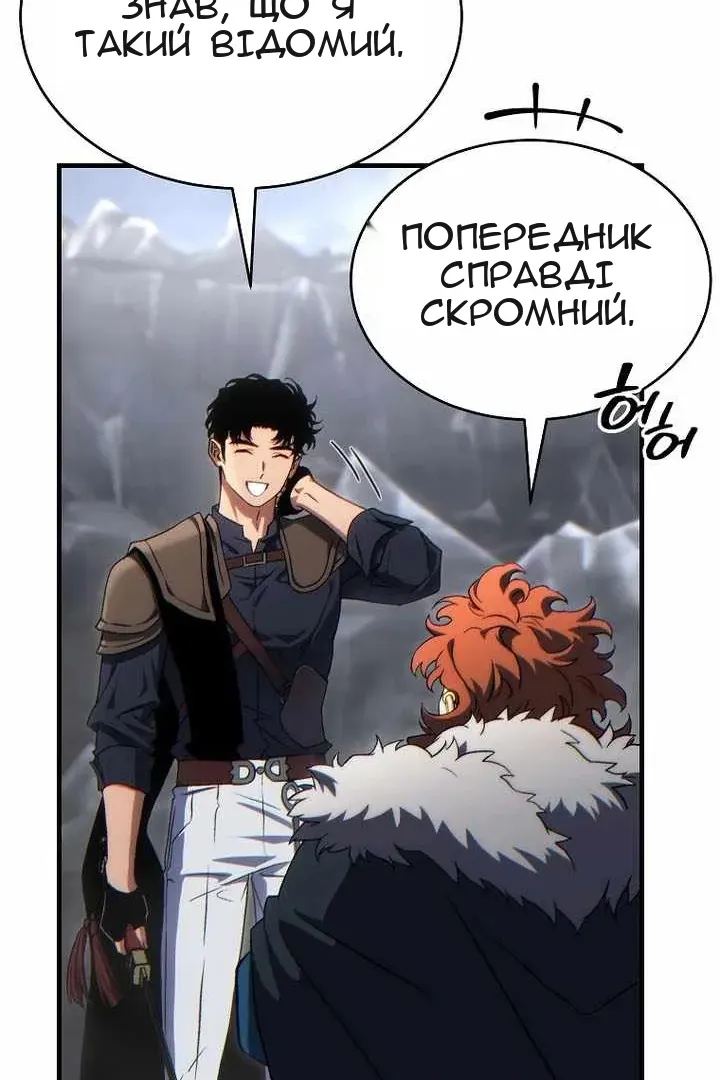 Сторінка 102