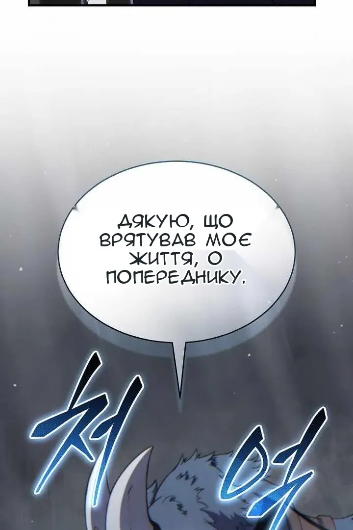 Сторінка 103