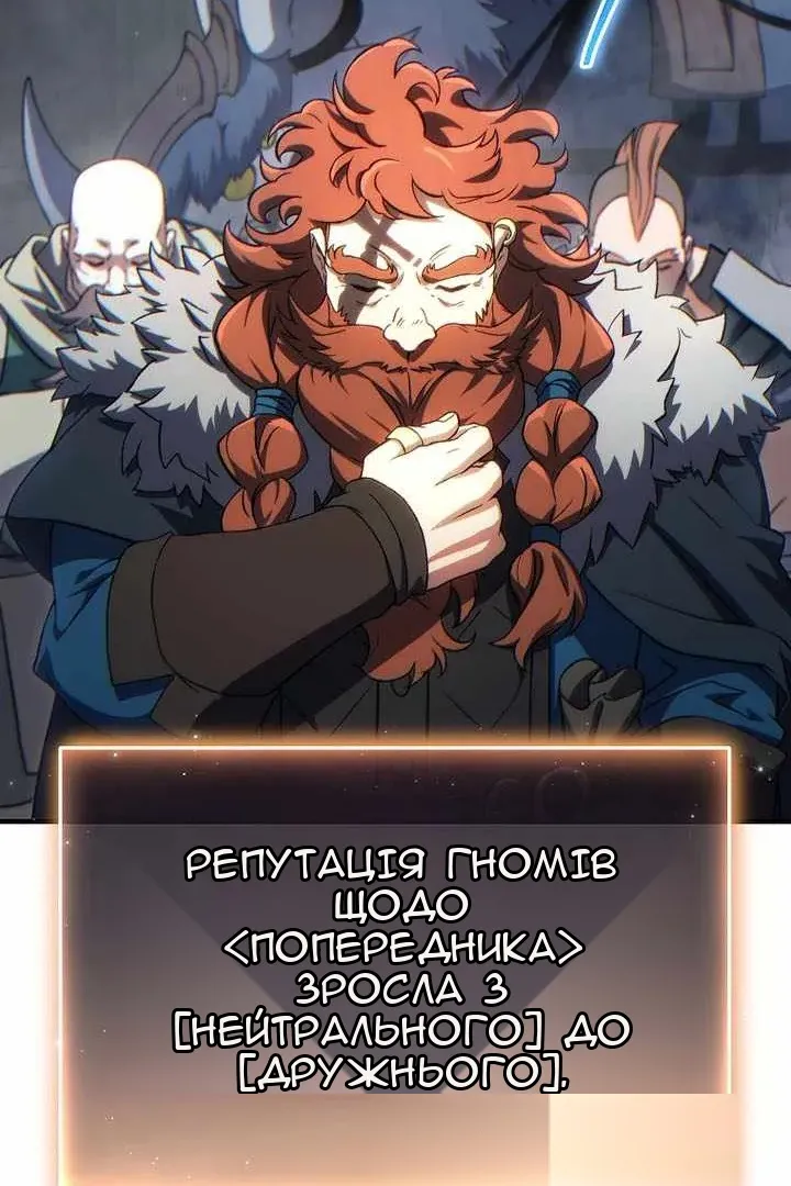 Сторінка 104
