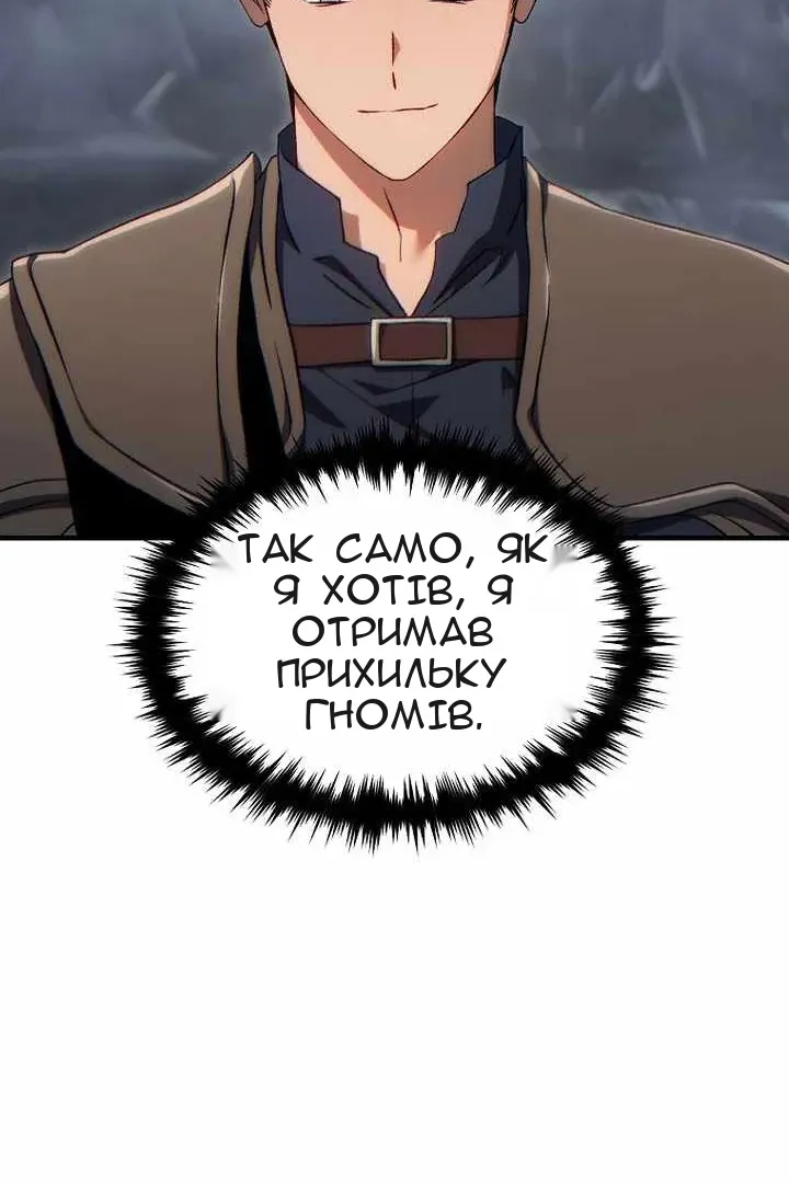 Сторінка 106