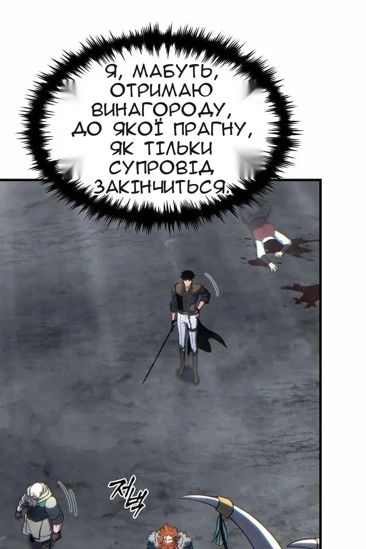 Сторінка 107