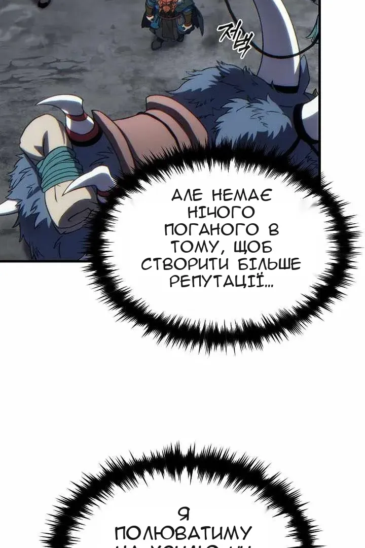 Сторінка 108