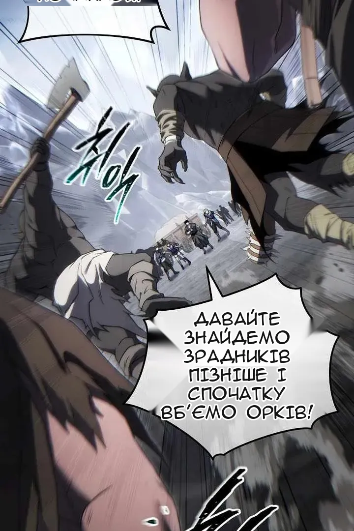 Сторінка 112