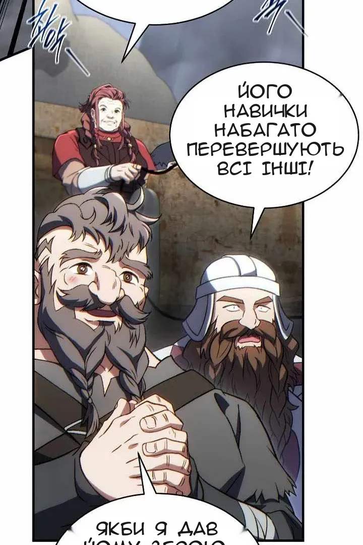 Сторінка 118