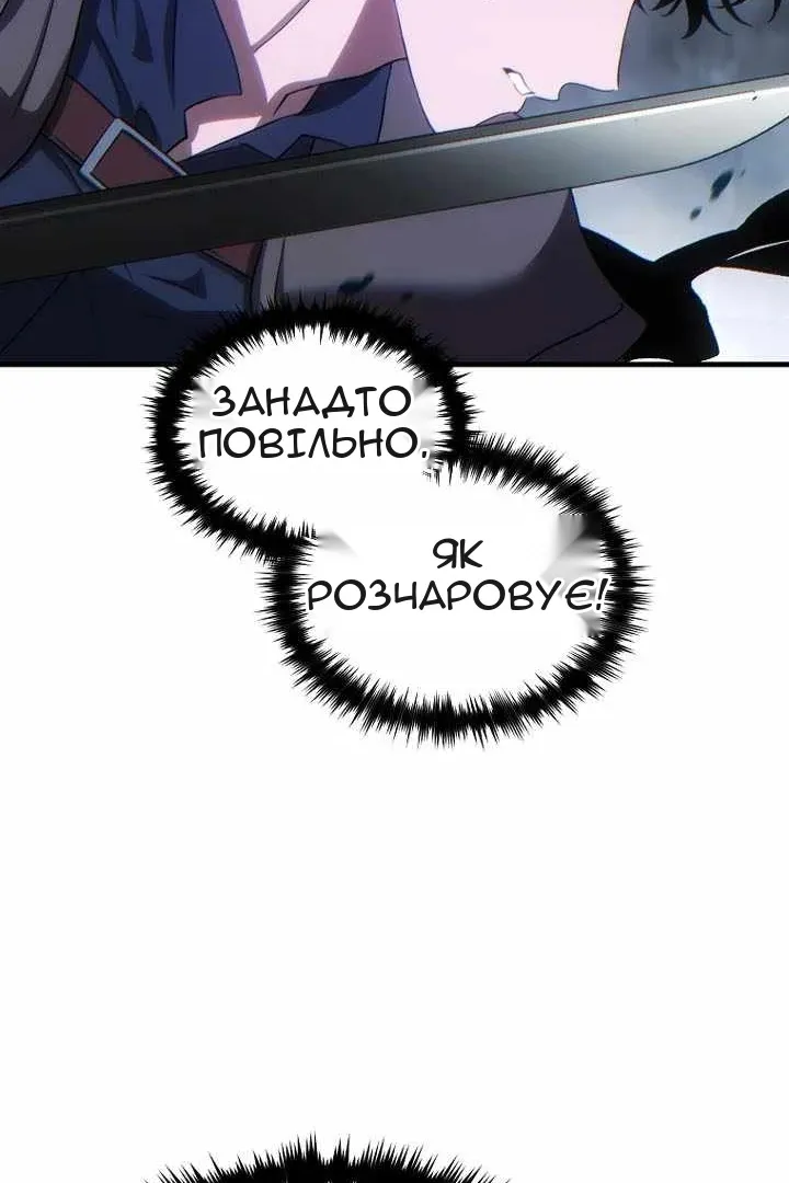 Сторінка 120