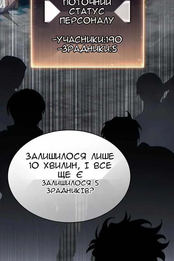 Сторінка 127