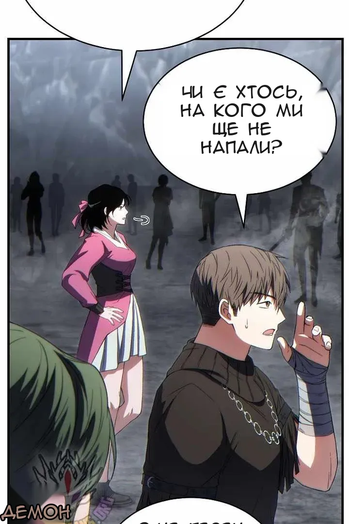 Сторінка 129