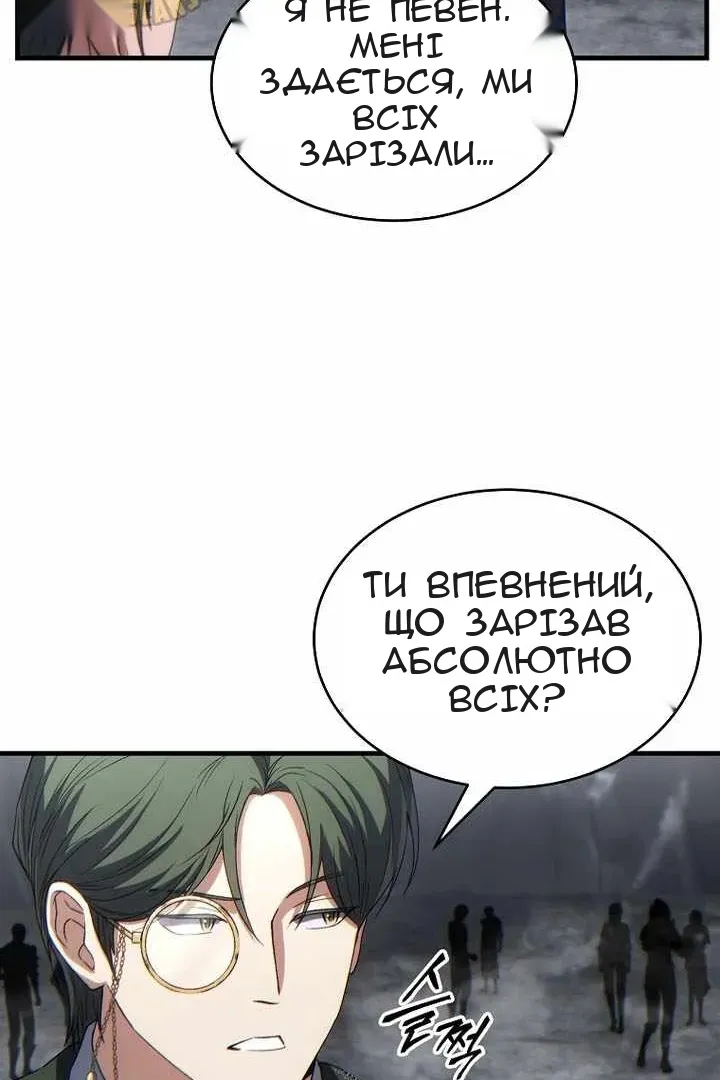Сторінка 130