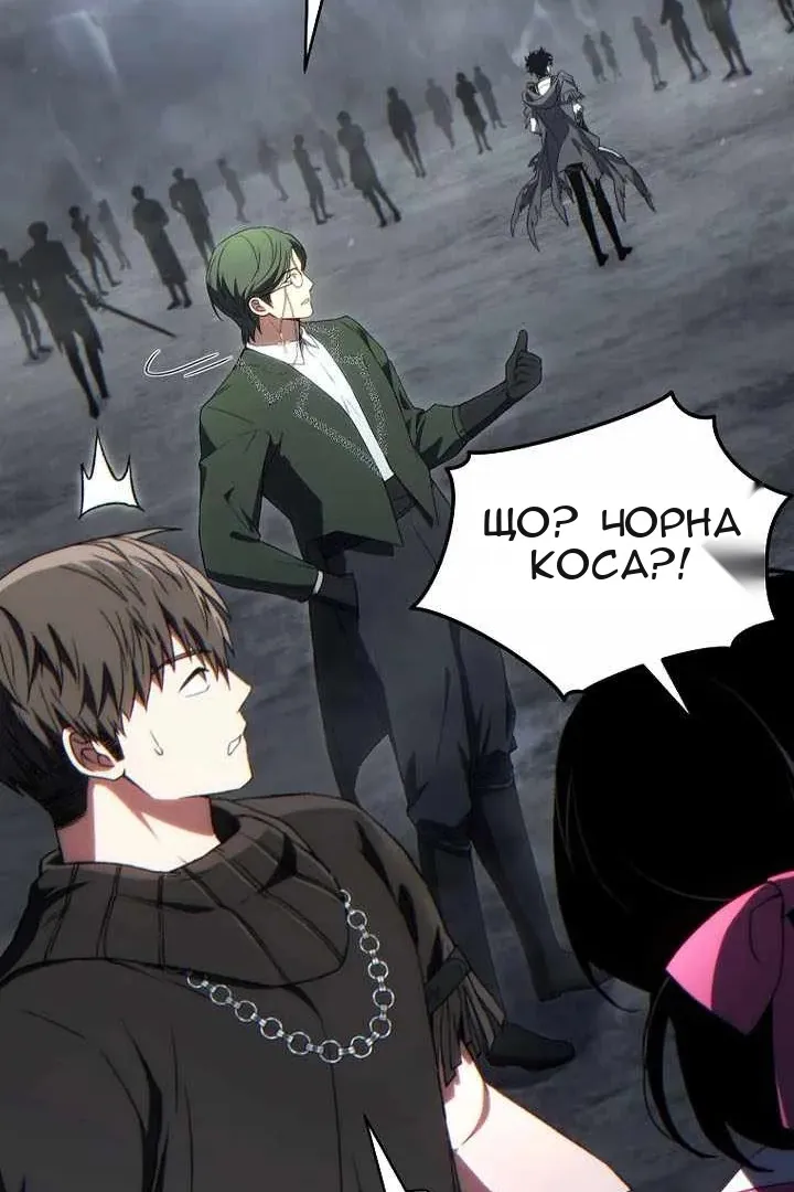 Сторінка 132