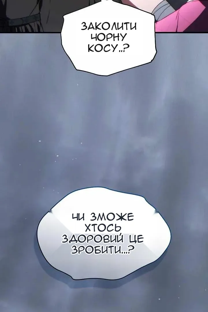 Сторінка 133