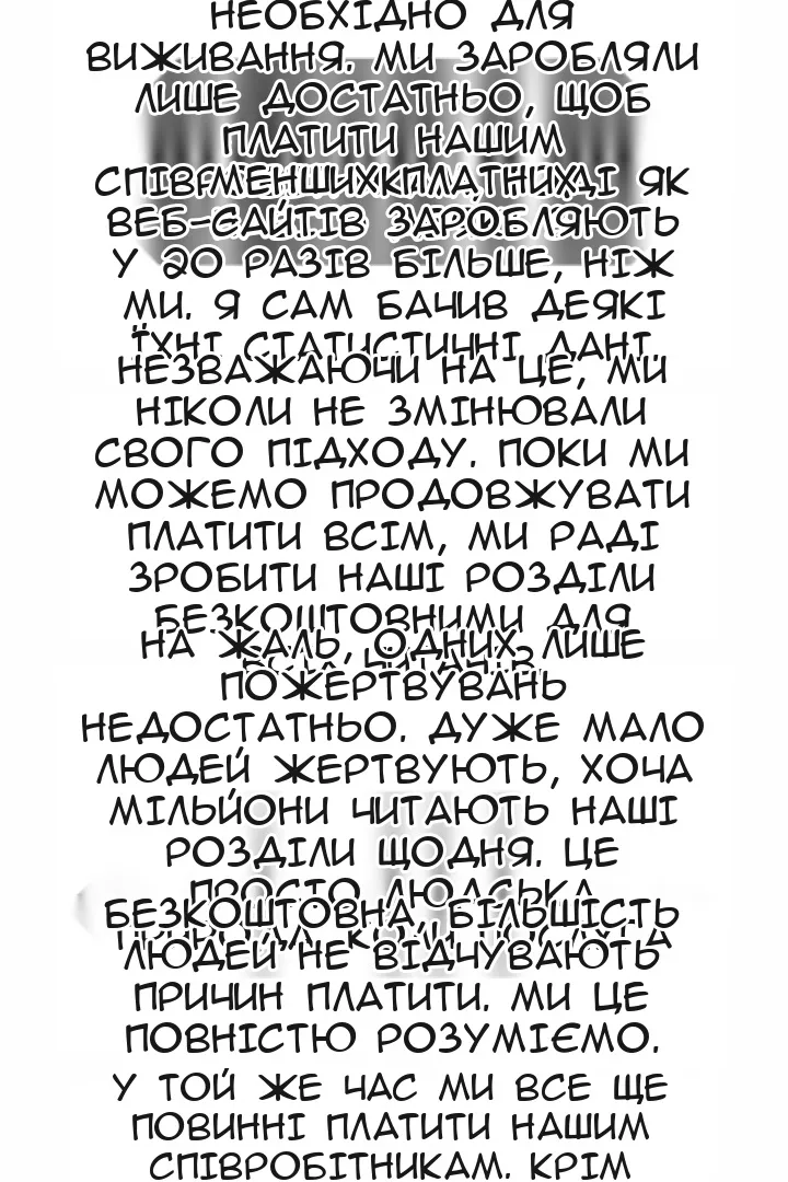 Сторінка 13