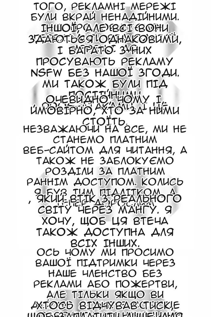 Сторінка 14