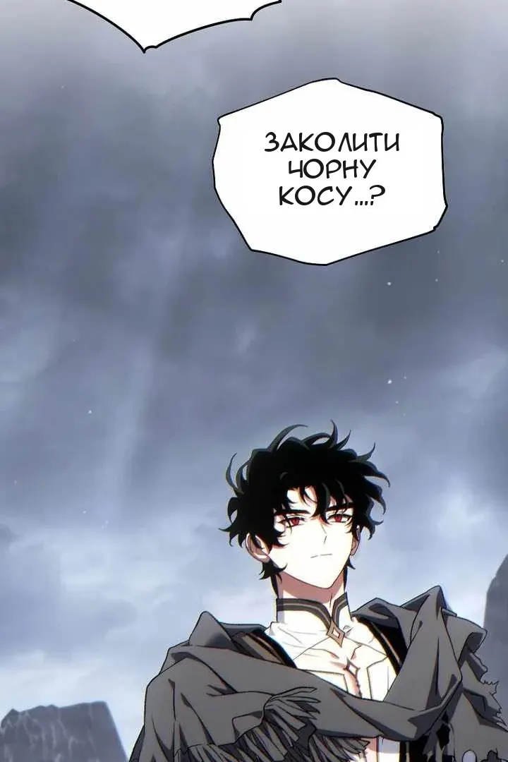 Сторінка 16