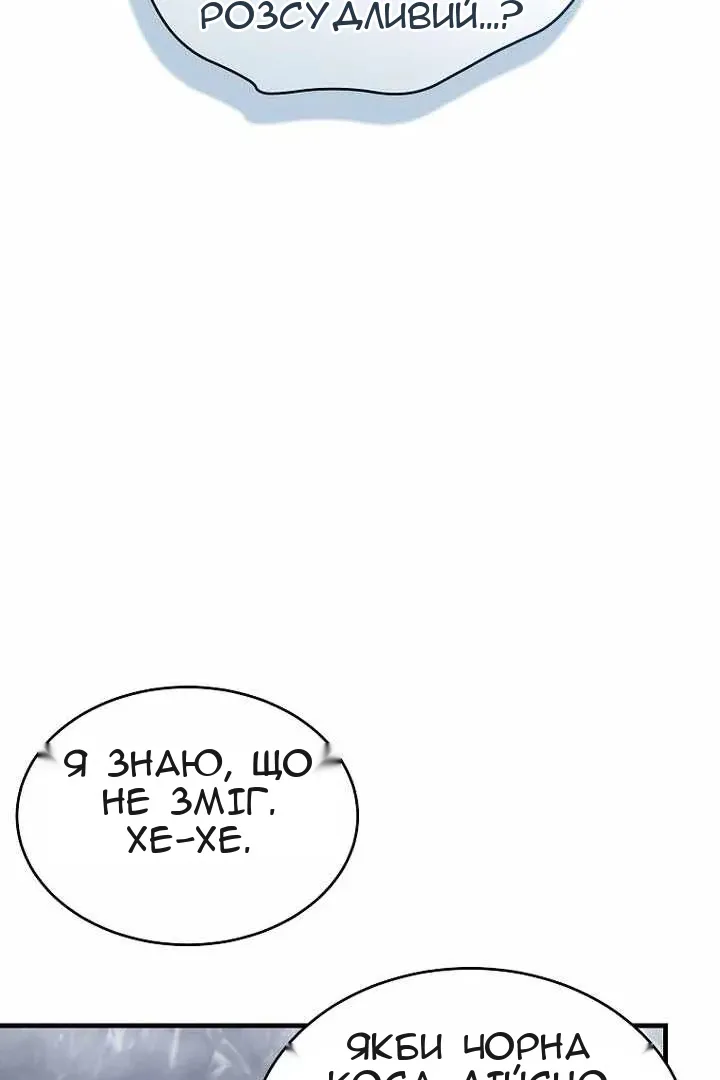Сторінка 18
